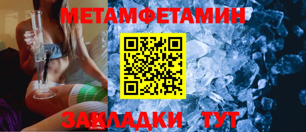 Amphetamine 97% Миллерово
