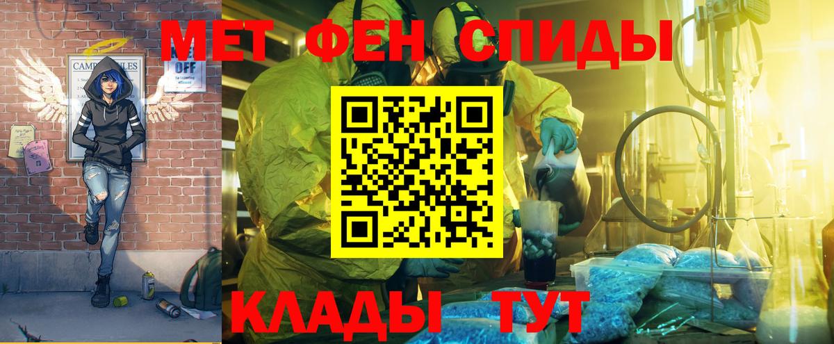 Амфетамин VHQ  АМФЕТАМИН  Миллерово  Вход с VPN 