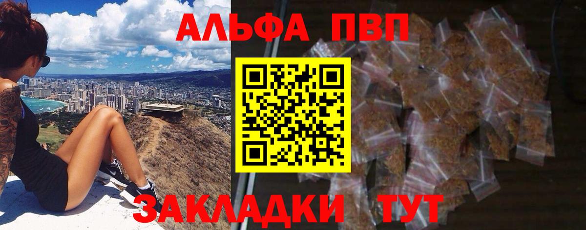 МЕФ  ГАШИШ  МАРИХУАНА  Вход с VPN  Кокаин  Миллерово  Меф  