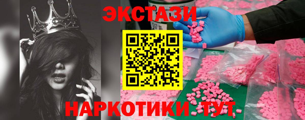Ecstasy Philipp Plein Миллерово
