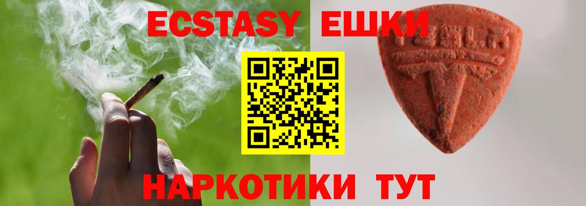 ЭКСТАЗИ MDMA  Вход с VPN  Миллерово  Экстази louis Vuitton 