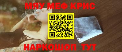 бошки Бузулук