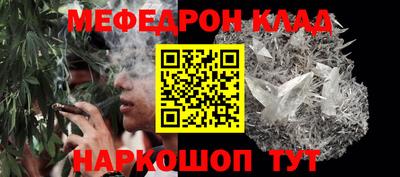 мефедрон VHQ Бугуруслан