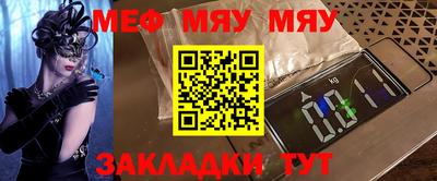 мефедрон VHQ Бугуруслан