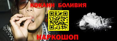 бошки Бузулук