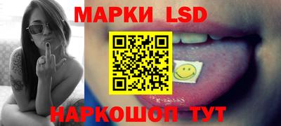 бошки Бузулук