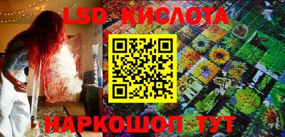 бошки Бузулук