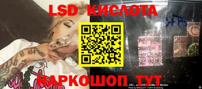 мефедрон VHQ Будённовск