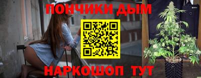 бошки Бузулук