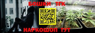 бошки Бузулук