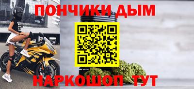 мефедрон VHQ Бугуруслан