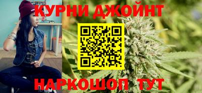 бошки Бузулук