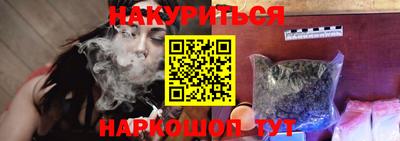 бошки Бузулук