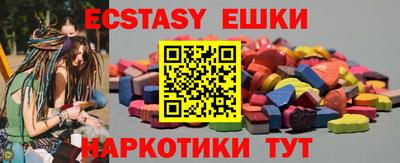 мефедрон VHQ Бугуруслан