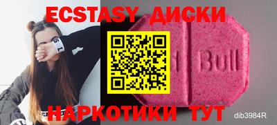мефедрон VHQ Будённовск