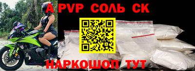 мефедрон VHQ Будённовск