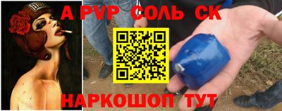 мефедрон VHQ Будённовск