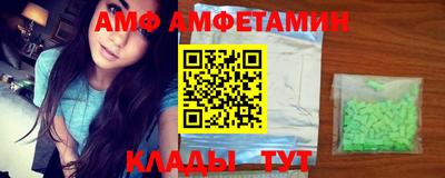 мефедрон VHQ Будённовск