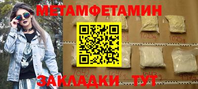 бошки Бузулук