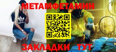 мефедрон VHQ Бугуруслан