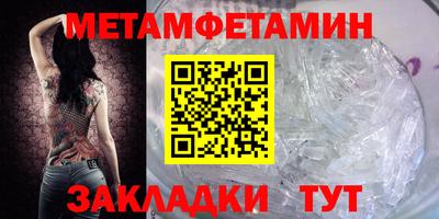 мефедрон VHQ Бугуруслан