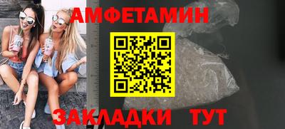 мефедрон VHQ Будённовск
