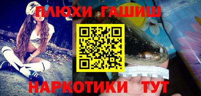 мефедрон VHQ Будённовск