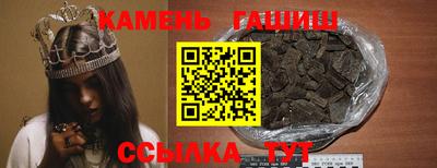 бошки Бузулук
