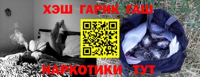 мефедрон VHQ Будённовск