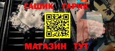бошки Бузулук