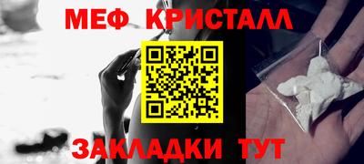 мефедрон VHQ Бугуруслан