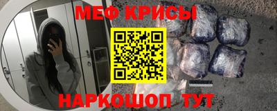 бошки Бузулук