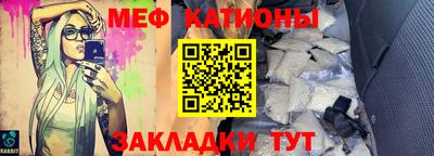 мефедрон VHQ Будённовск