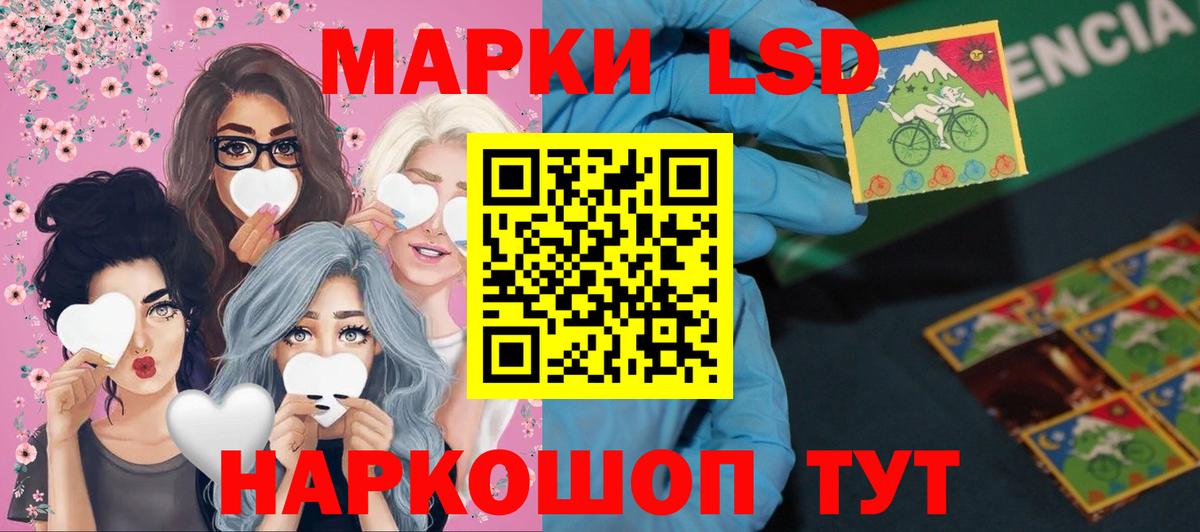 LSD-25 экстази ecstasy Миллерово