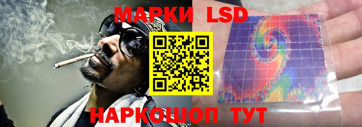 Миллерово  ЛСД экстази ecstasy  ЛСД экстази кислота  LSD-25 экстази  Вход с VPN 