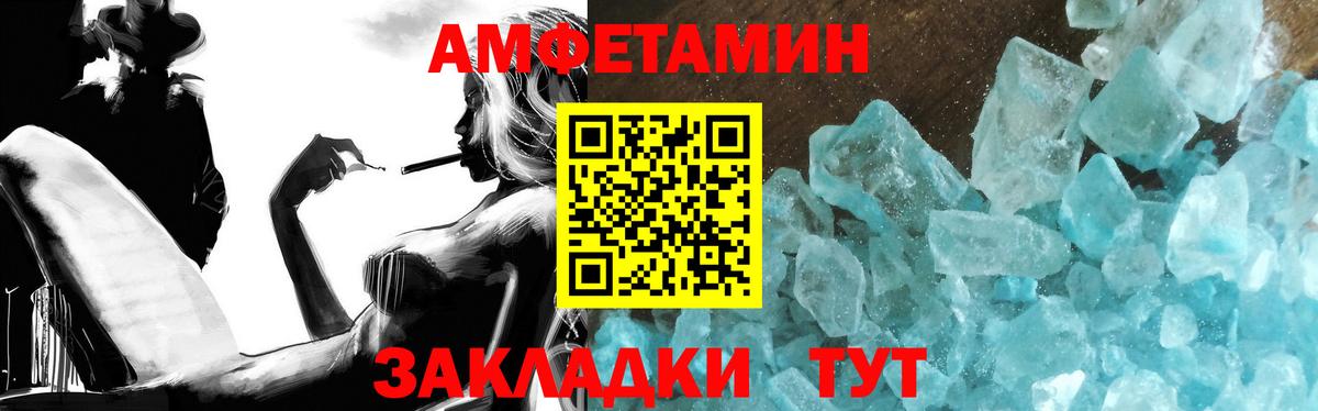 Первитин Декстрометамфетамин 99.9%  Вход с VPN  Метамфетамин  Миллерово  Первитин Декстрометамфетамин 99.9% 