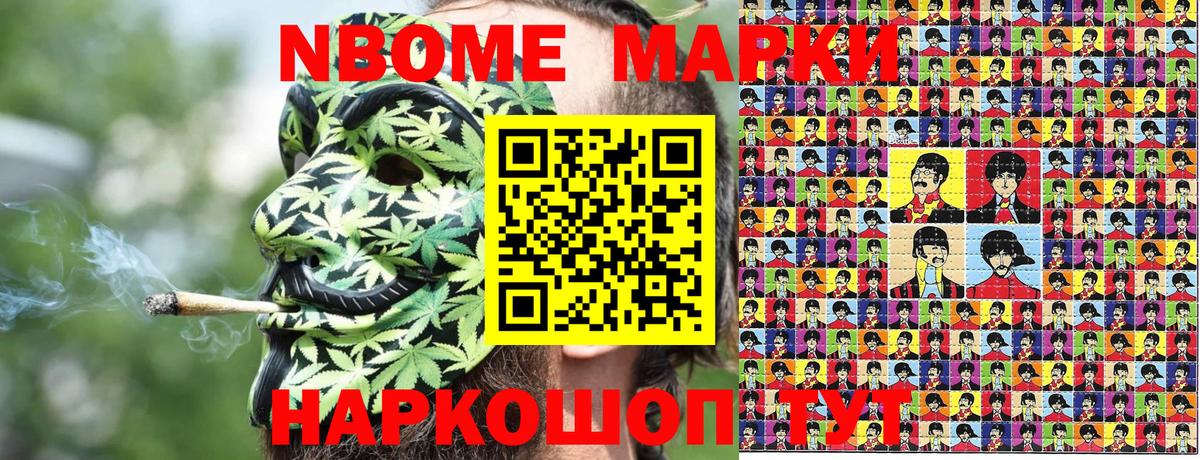 закладка  Вход с VPN  Миллерово  Марки NBOMe 1500мкг 