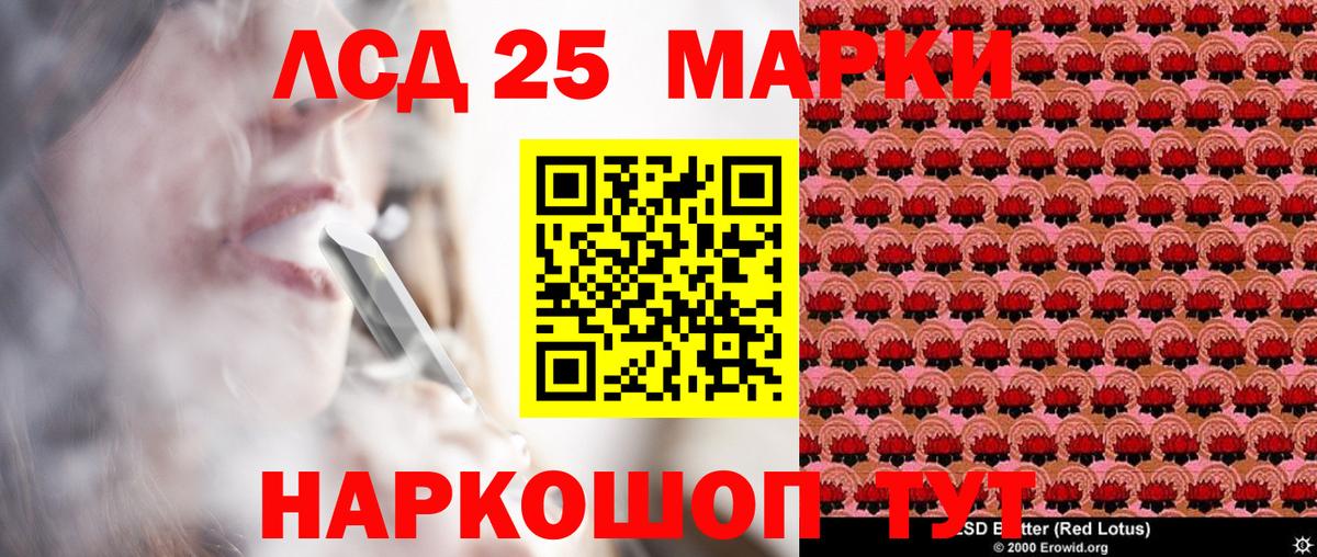 Марки NBOMe 1500мкг Миллерово