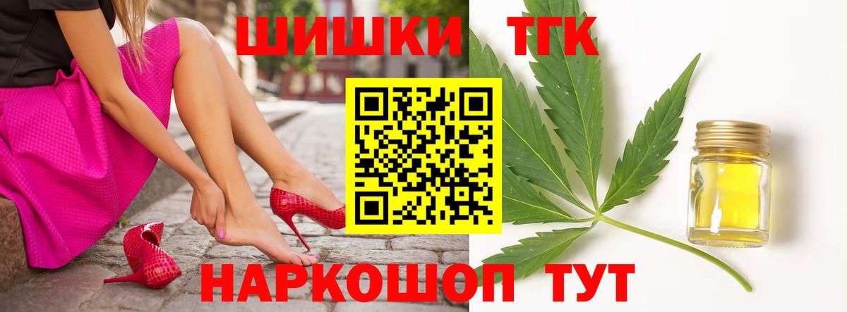 Марихуана OG Kush  Бошки Шишки семена  Вход с VPN  Канабис планчик  Миллерово  МАРИХУАНА White Widow 